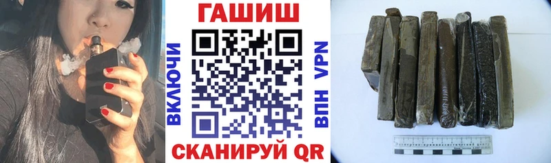 Купить наркотики Якутск Гашиш  АМФ  blacksprut как зайти  Марихуана  Мефедрон 