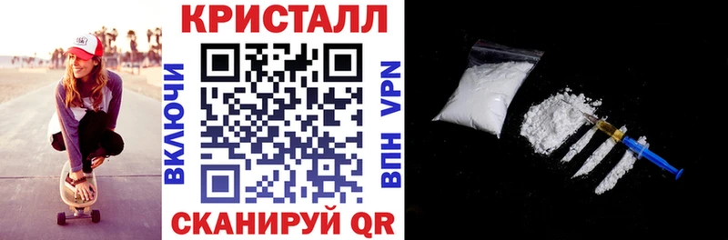 купить закладку  Якутск  Амфетамин Розовый 