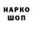 КЕТАМИН VHQ Kate OGKUSH