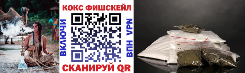 КОКАИН Эквадор  Якутск 