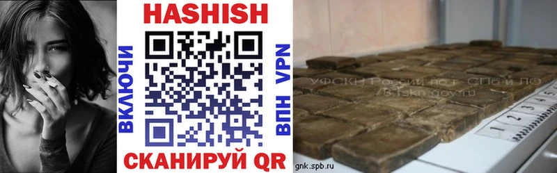 Гашиш 40% ТГК Якутск