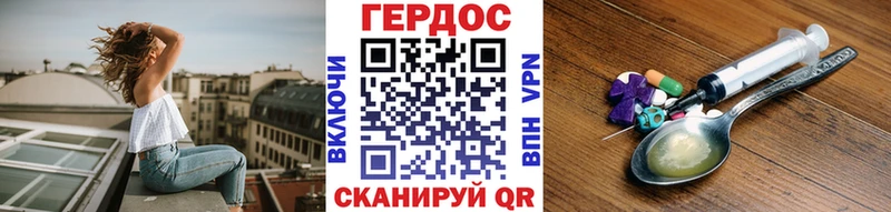 Героин Heroin  наркота  Якутск 