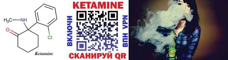 ссылка на мегу вход  даркнет сайт  Якутск  Кетамин ketamine 