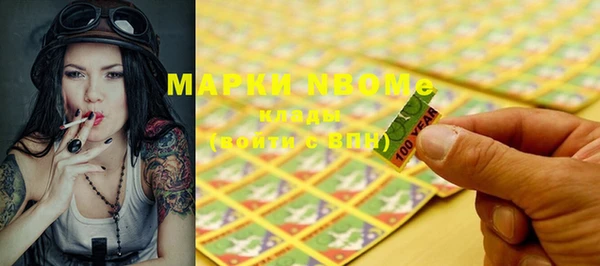 спайс Верея
