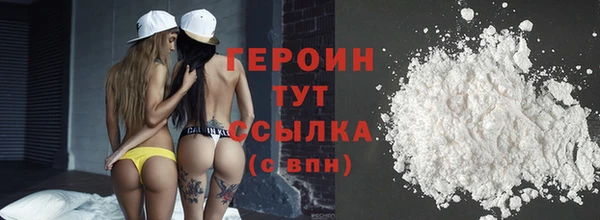 шишки Верхний Тагил