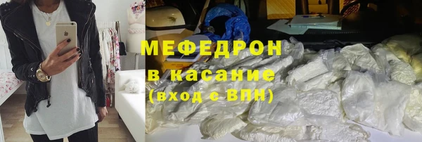гашик Верхнеуральск