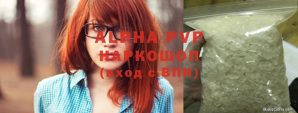 спайс Верея
