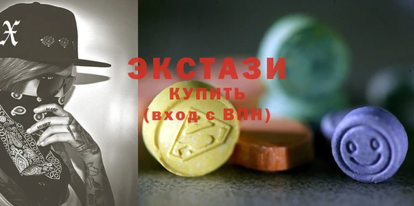шишки Верхний Тагил