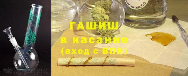 гашик Верхнеуральск