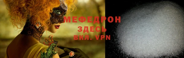 гашик Верхнеуральск