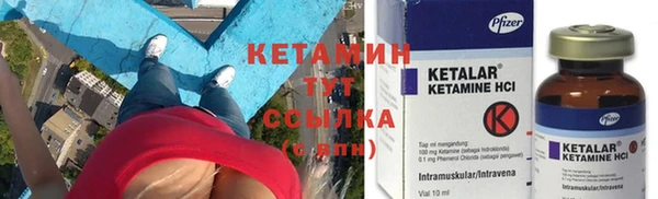 гашик Верхнеуральск