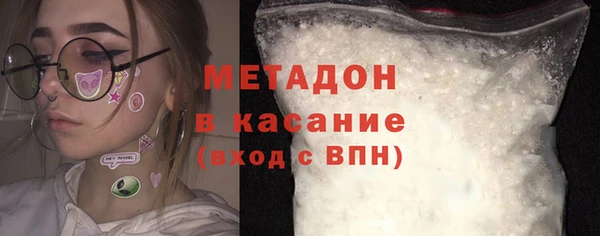 гашик Верхнеуральск