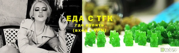 спайс Верея
