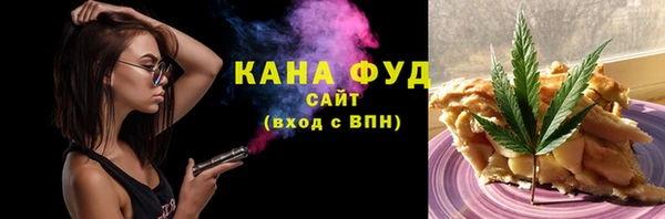 спайс Верея