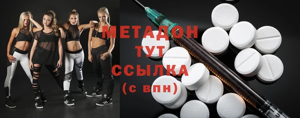 гашик Верхнеуральск