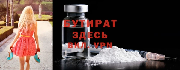 гашик Верхнеуральск
