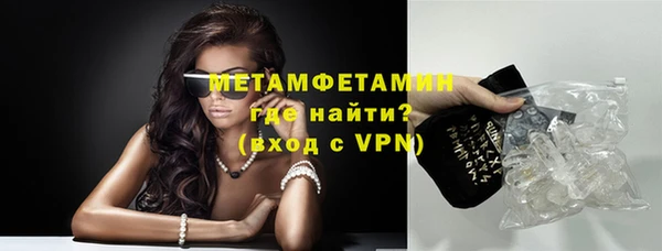 спайс Верея