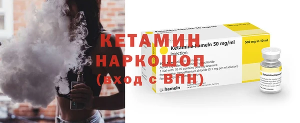 спайс Верея