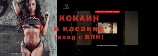 спайс Верея