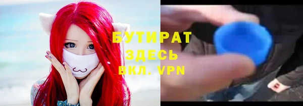 спайс Верея