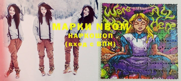 гашик Верхнеуральск