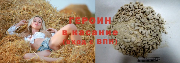 шишки Верхний Тагил