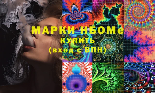 гашик Верхнеуральск