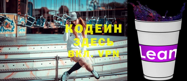 спайс Верея