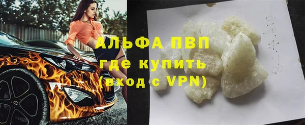 спайс Верея