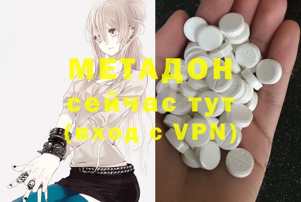 гашик Верхнеуральск