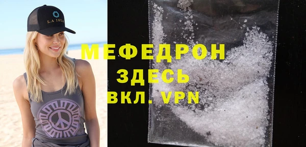 спайс Верея