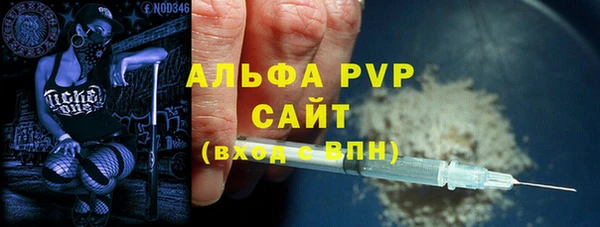 спайс Верея