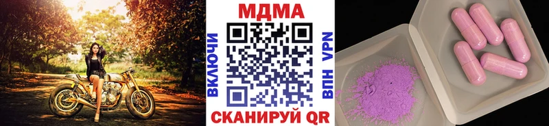 MDMA VHQ  Якутск 