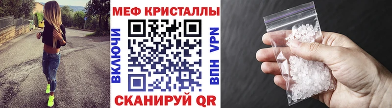 Мефедрон 4 MMC  ОМГ ОМГ ссылки  Якутск 