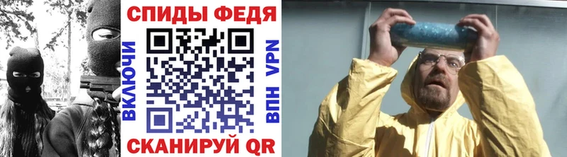 Метамфетамин пудра  закладка  Якутск 
