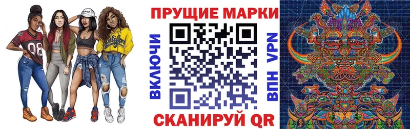 кракен ссылки  Якутск  Марки 25I-NBOMe 1,8мг 