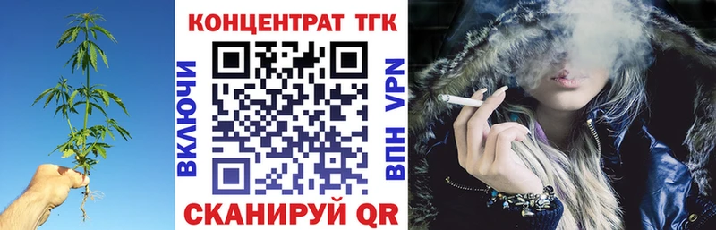 наркотики  Якутск  Дистиллят ТГК Wax 
